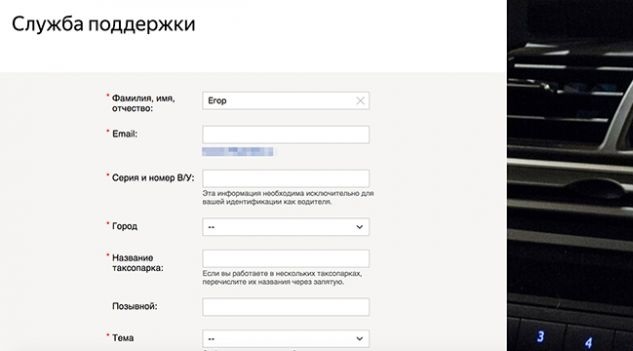 Как Удалить Фото Из Аккаунта Яндекс