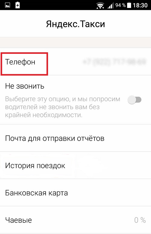 Как Удалить Фото В Яндекс Про
