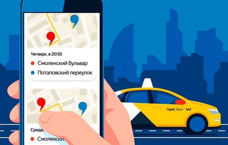 Как восстановить историю поездок на яндекс такси. Как работает приложение яндекс такси для пассажиров