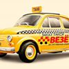 Подключения и работа с сервисом «Такси Везет»