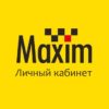 Порядок получения и восстановления логина в такси «Максим»: подробная инструкция