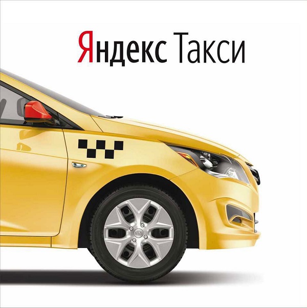 Яндекс Требования К Фото