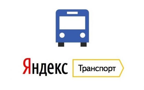 Яндекс.Транспорт
