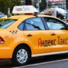Возврат денег с Яндекс.Такси за несостоявшуюся поездку: куда обращаться, алгоритм действий