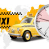 Доступные способы расчета стоимости поездки на Яндекс.Такси
